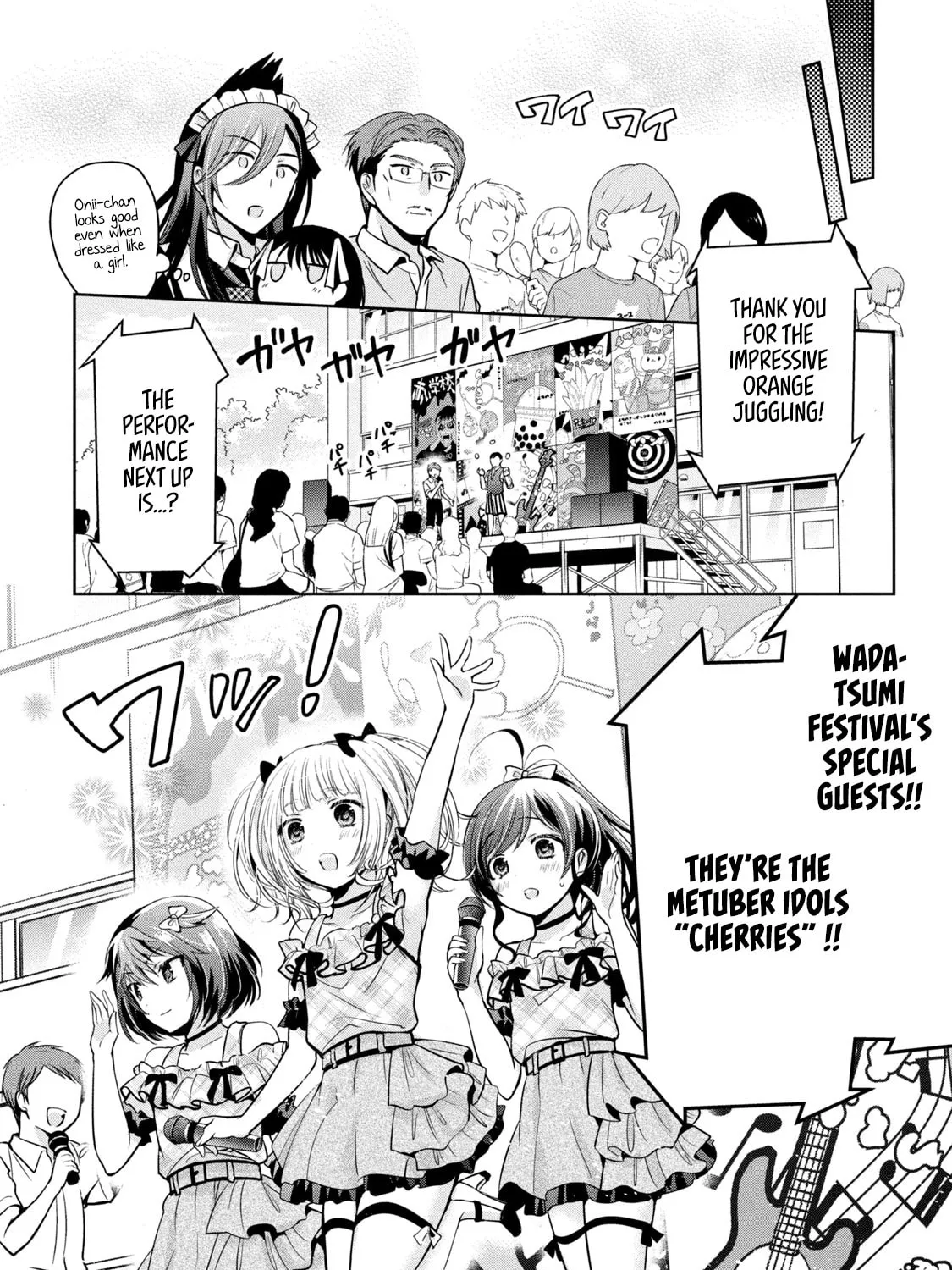 Read Amachin wa Jishou ♂ chapter 32 image 20 on Lezhin