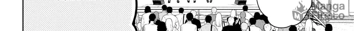 Read Amachin wa Jishou ♂ chapter 32 image 23 on Lezhin