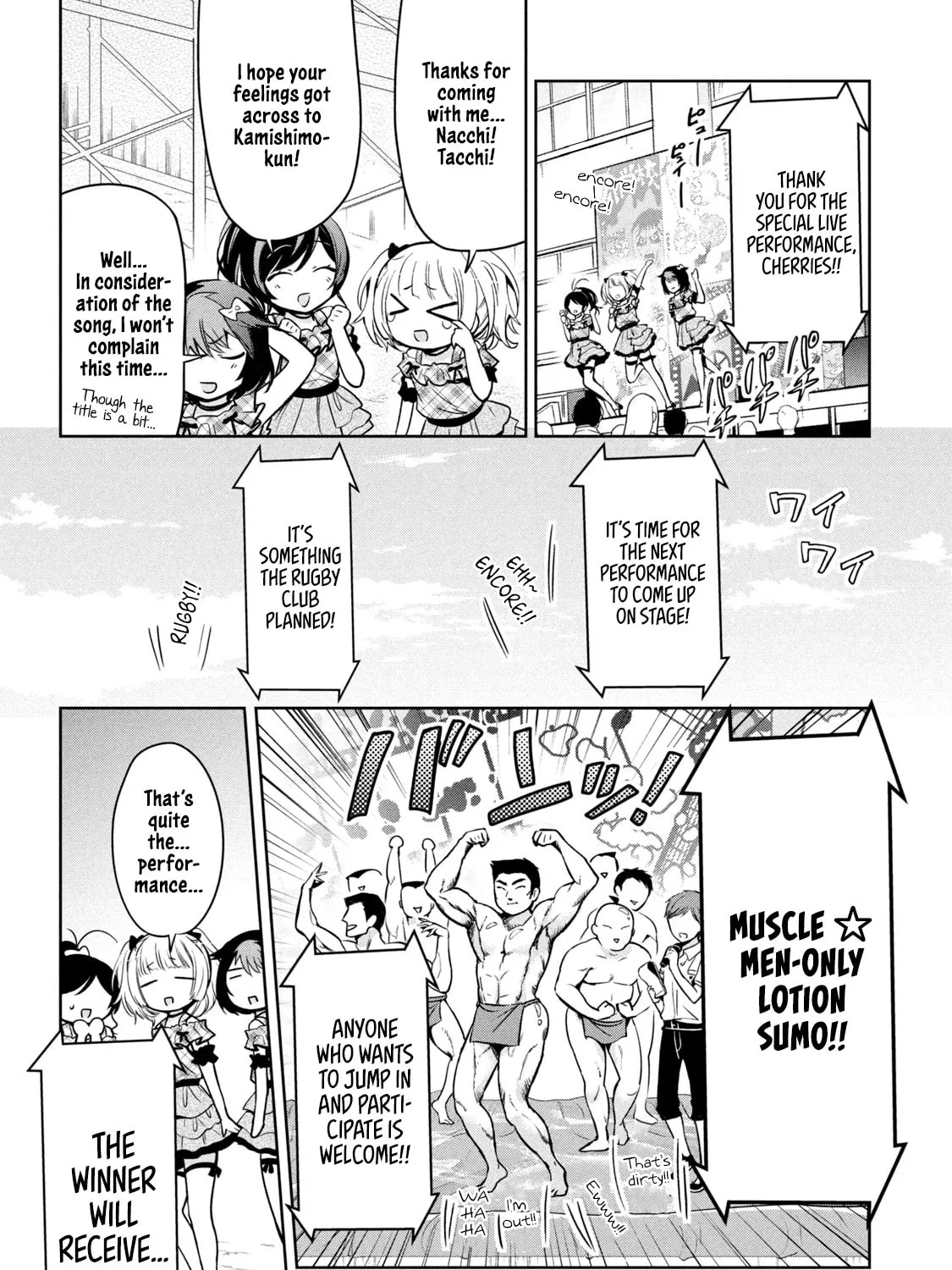 Read Amachin wa Jishou ♂ chapter 32 image 42 on Lezhin
