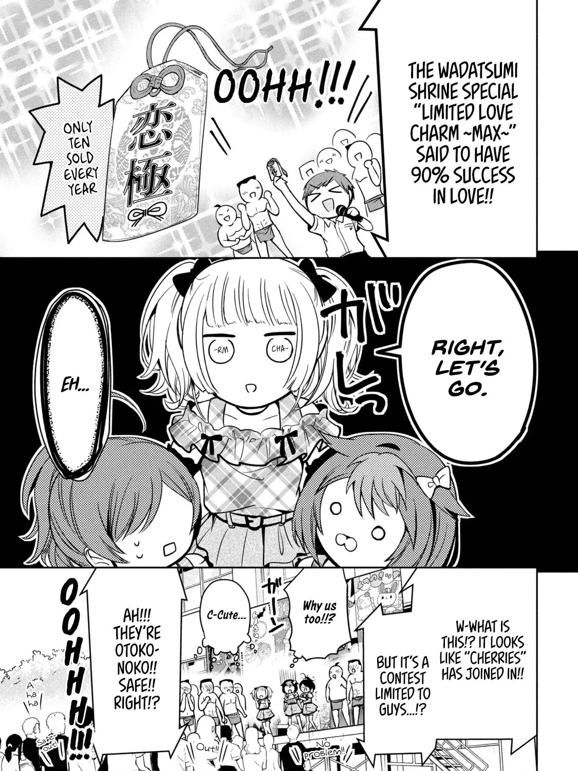 Read Amachin wa Jishou ♂ chapter 32 image 44 on Lezhin