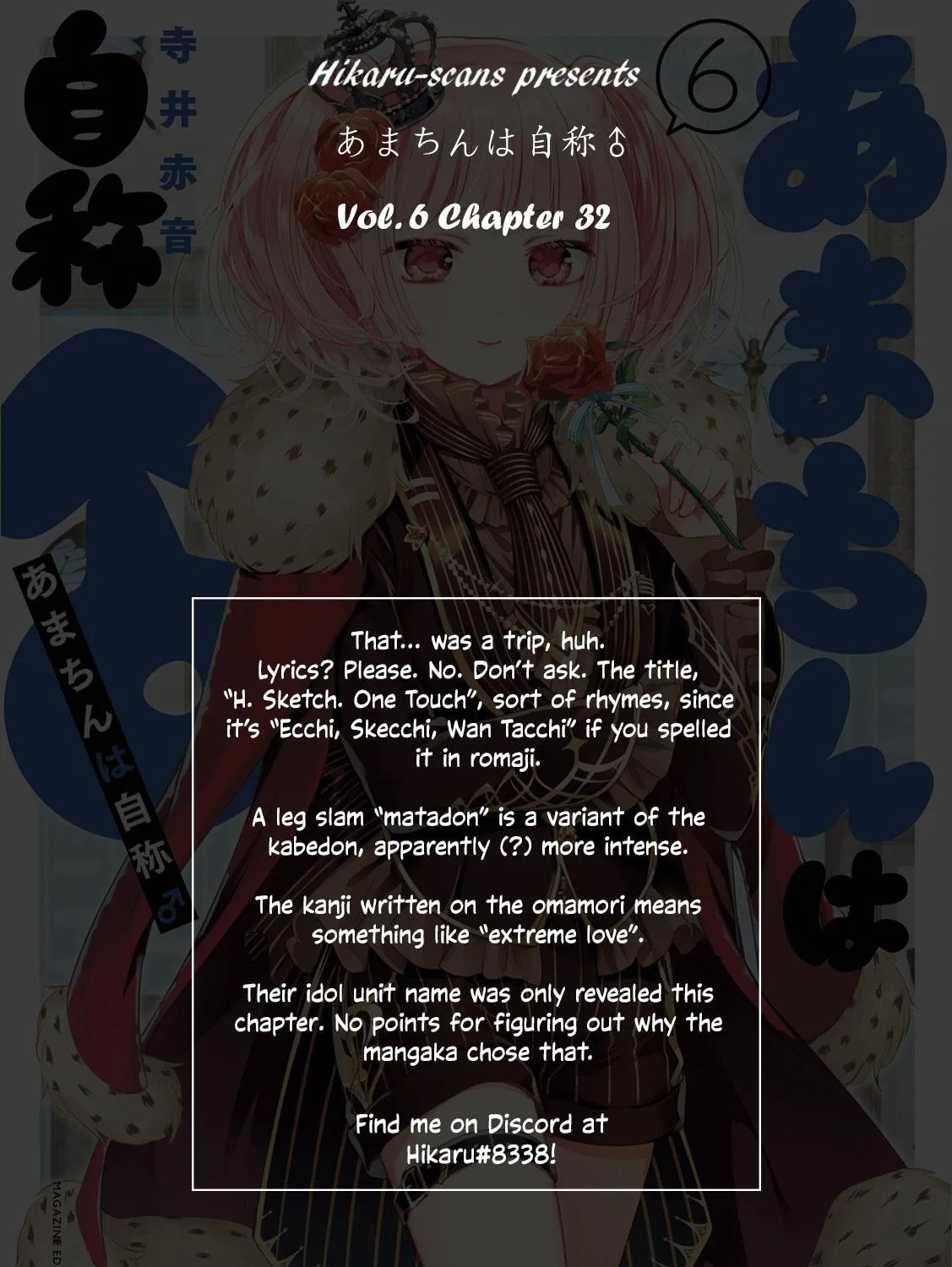 Read Amachin wa Jishou ♂ chapter 32 image 58 on Lezhin