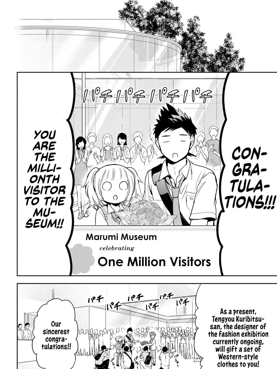 Read Amachin wa Jishou ♂ chapter 33 image 10 on Lezhin