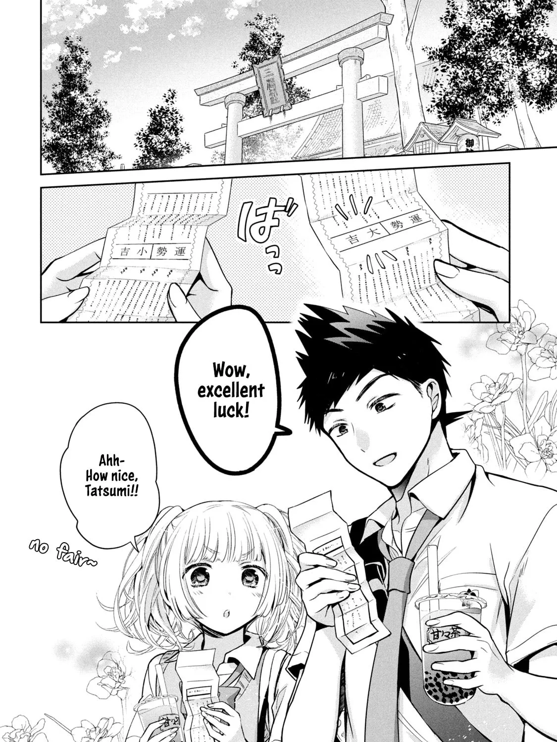 Read Amachin wa Jishou ♂ chapter 33 image 2 on Lezhin