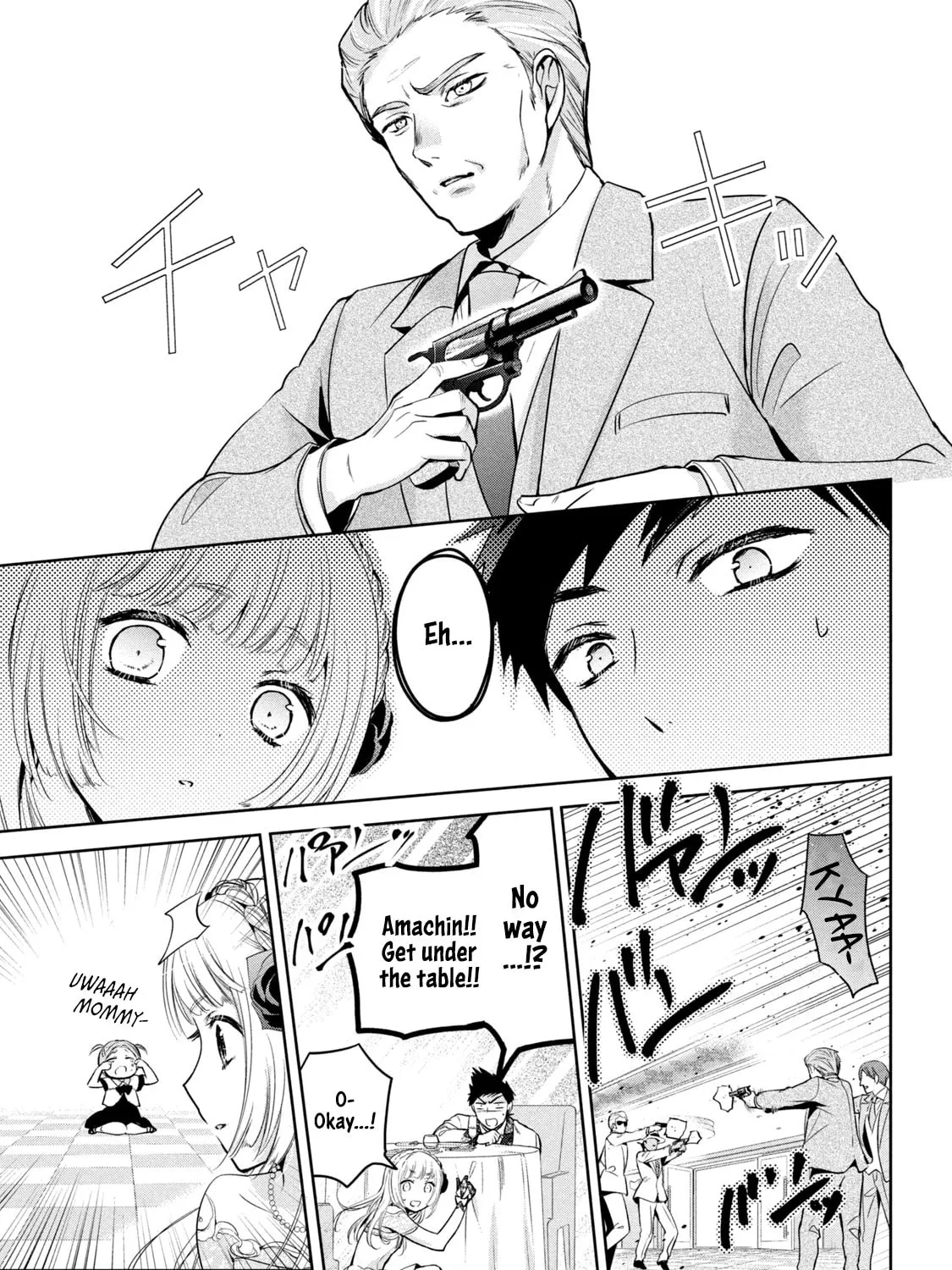 Read Amachin wa Jishou ♂ chapter 33 image 24 on Lezhin