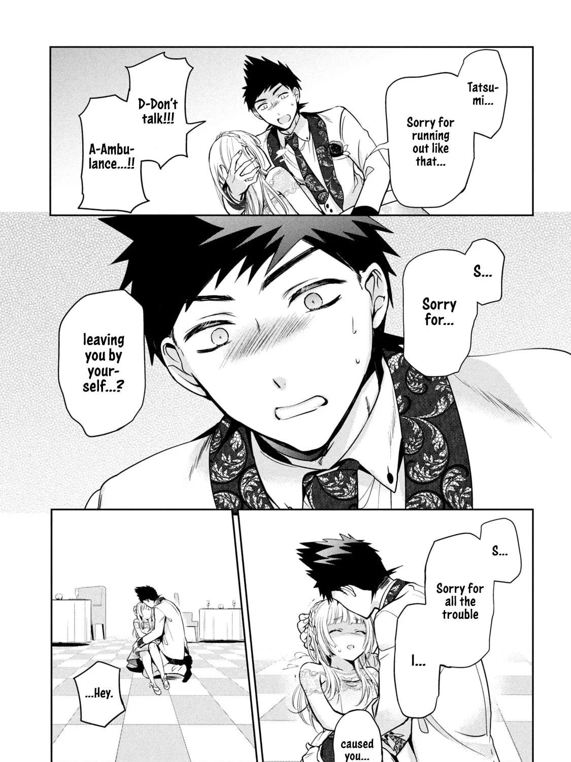 Read Amachin wa Jishou ♂ chapter 33 image 32 on Lezhin