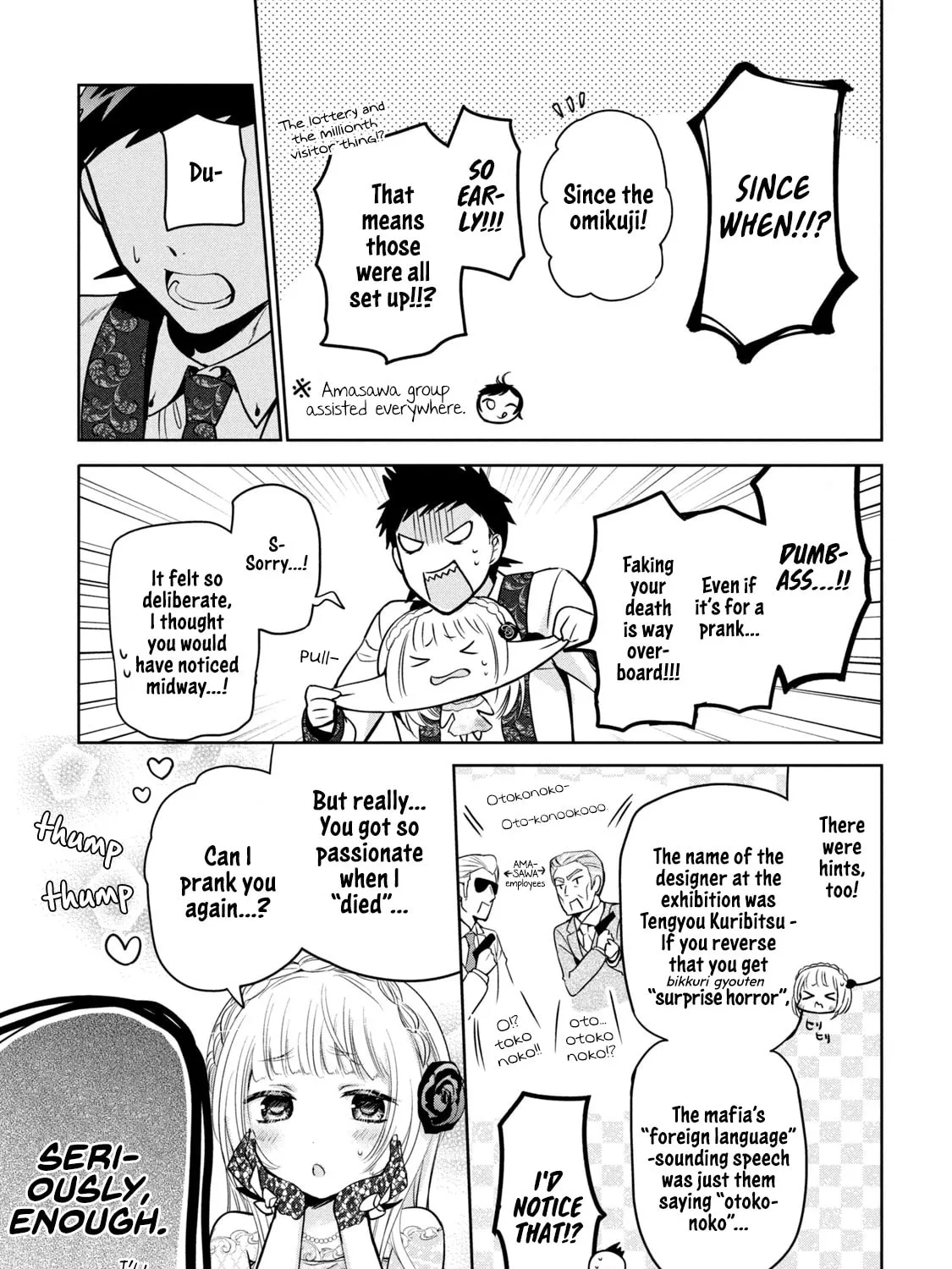 Read Amachin wa Jishou ♂ chapter 33 image 44 on Lezhin