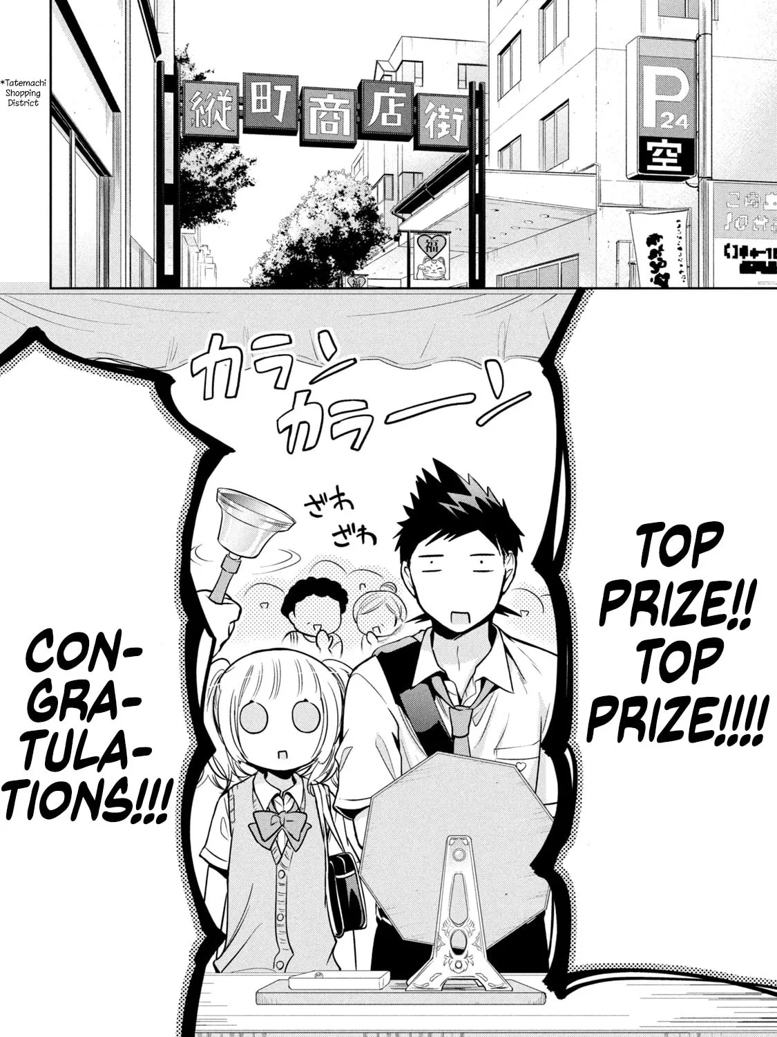 Read Amachin wa Jishou ♂ chapter 33 image 6 on Lezhin