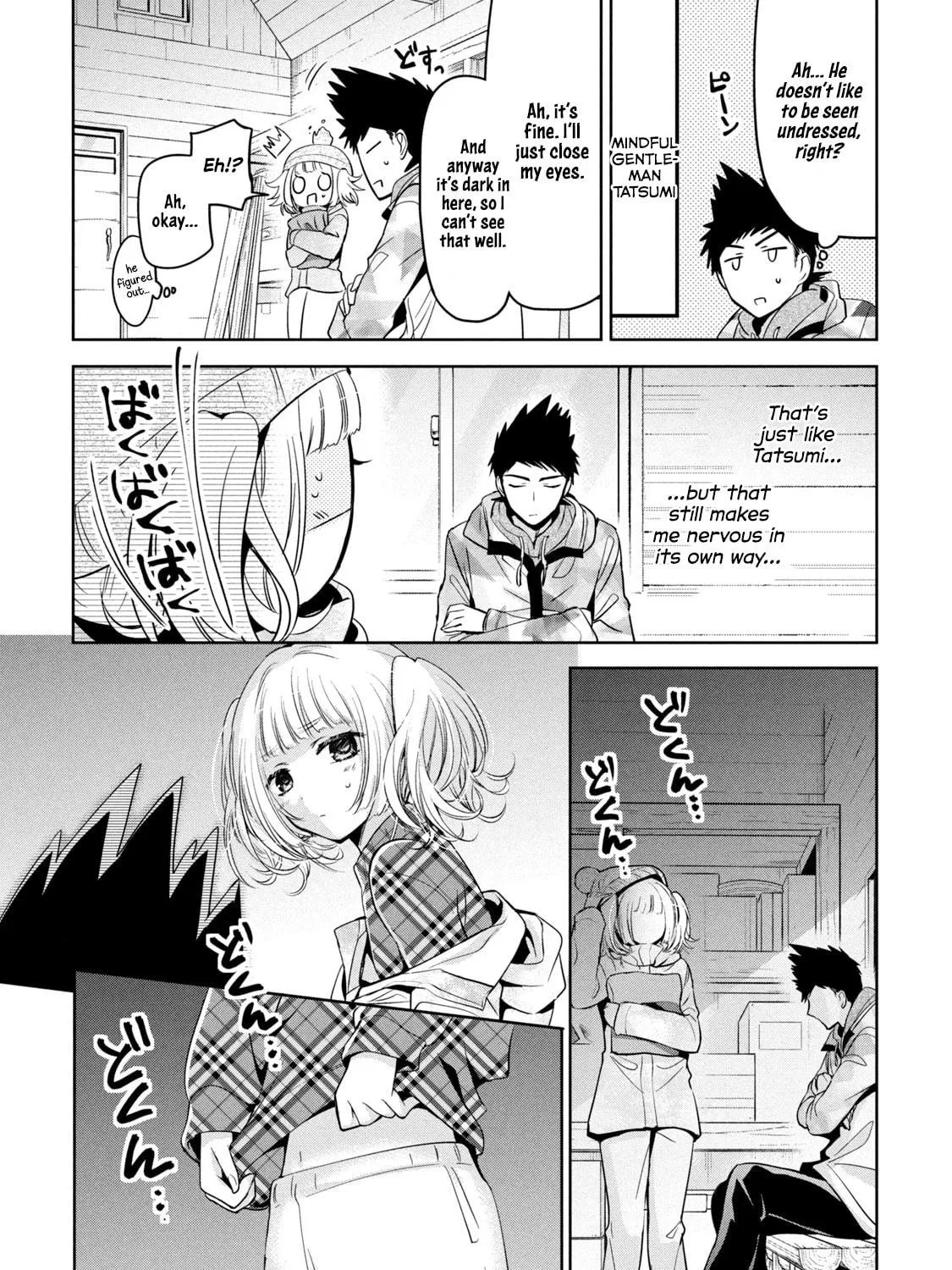 Read Amachin wa Jishou ♂ chapter 37 image 16 on Lezhin