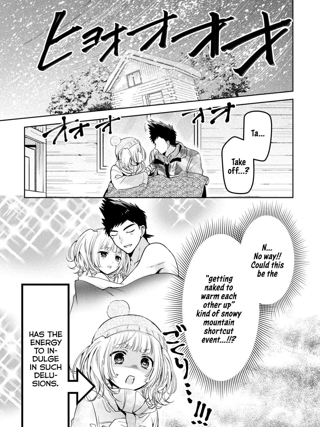 Read Amachin wa Jishou ♂ chapter 37 image 4 on Lezhin