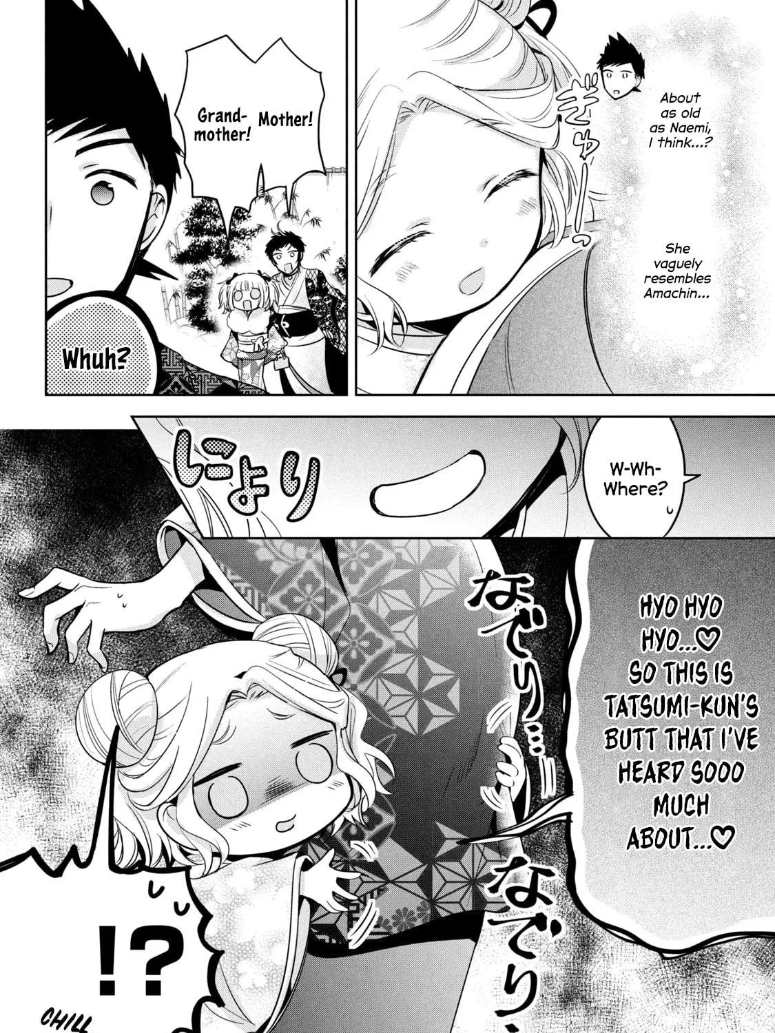 Read Amachin wa Jishou ♂ chapter 39 image 10 on Lezhin