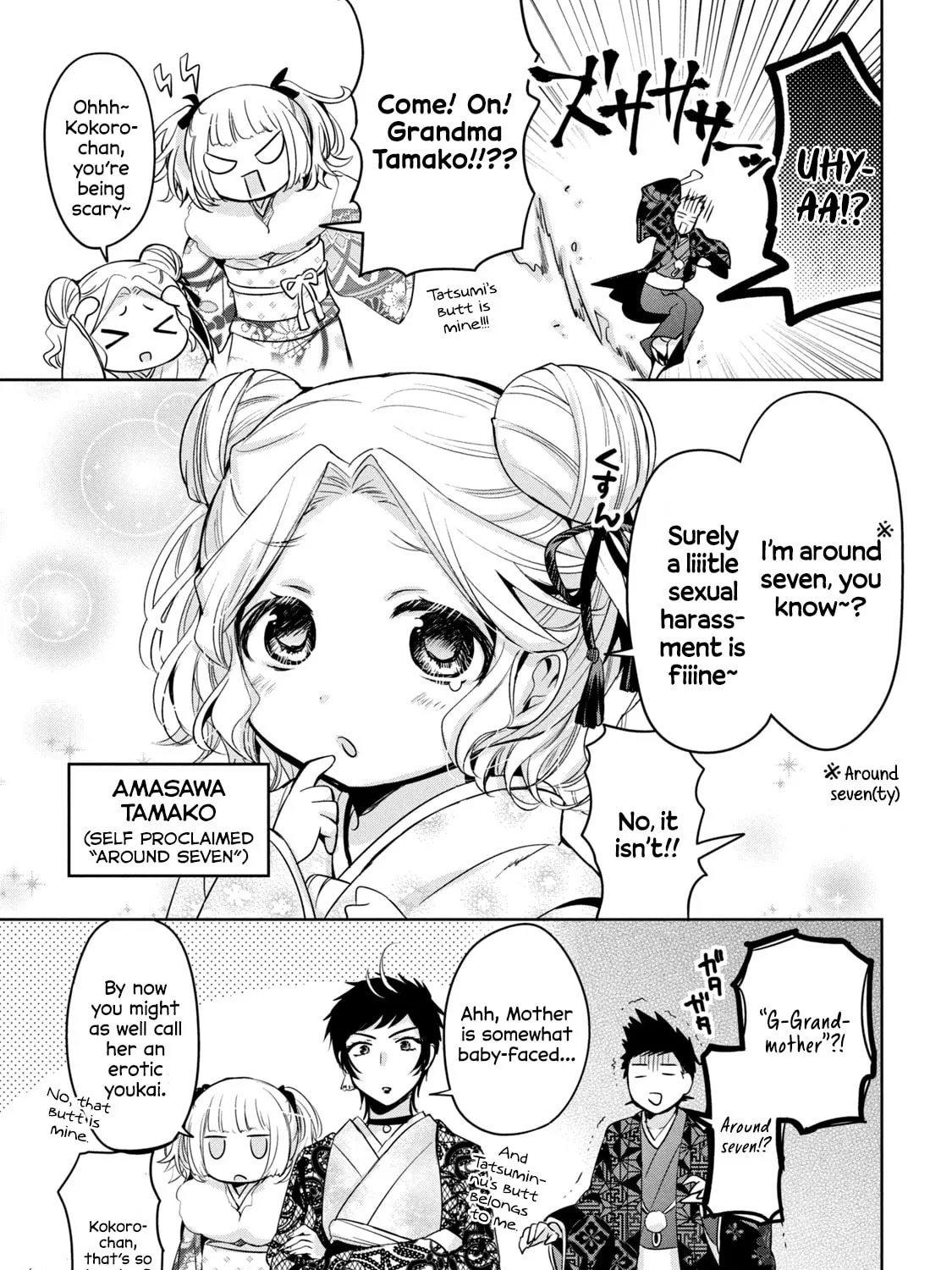 Read Amachin wa Jishou ♂ chapter 39 image 12 on Lezhin