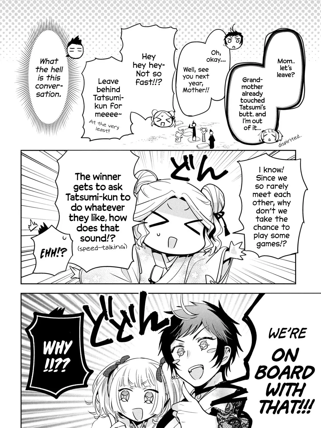 Read Amachin wa Jishou ♂ chapter 39 image 14 on Lezhin