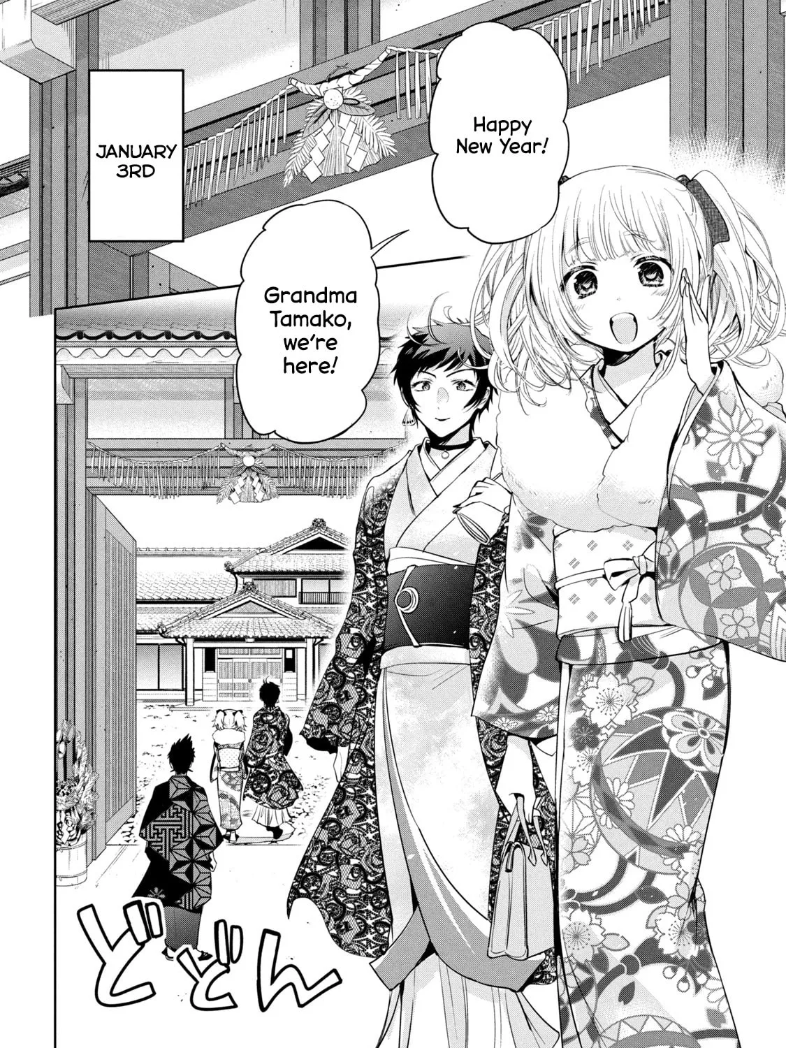 Read Amachin wa Jishou ♂ chapter 39 image 2 on Lezhin