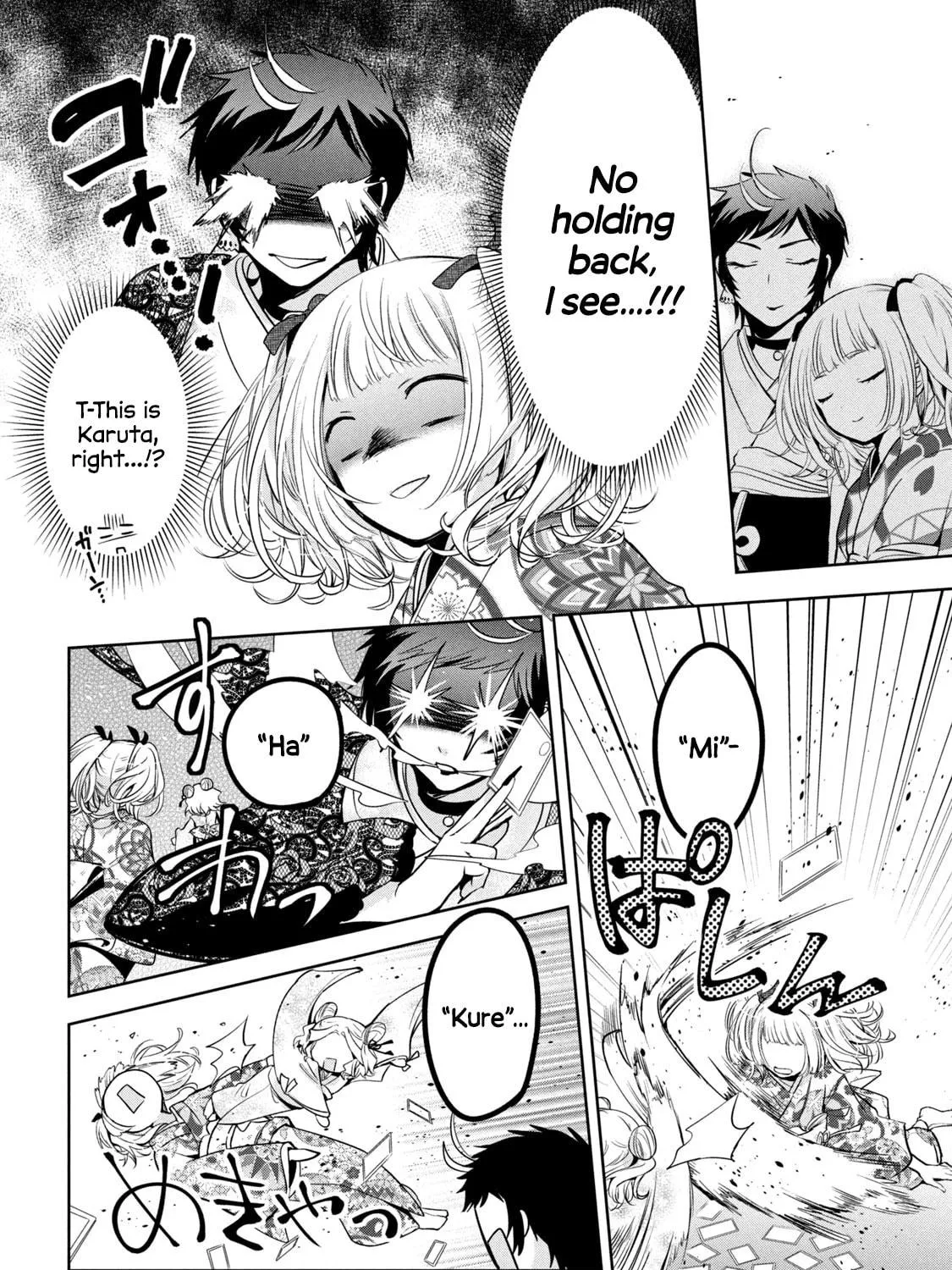 Read Amachin wa Jishou ♂ chapter 39 image 22 on Lezhin