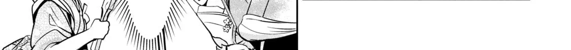Read Amachin wa Jishou ♂ chapter 39 image 33 on Lezhin