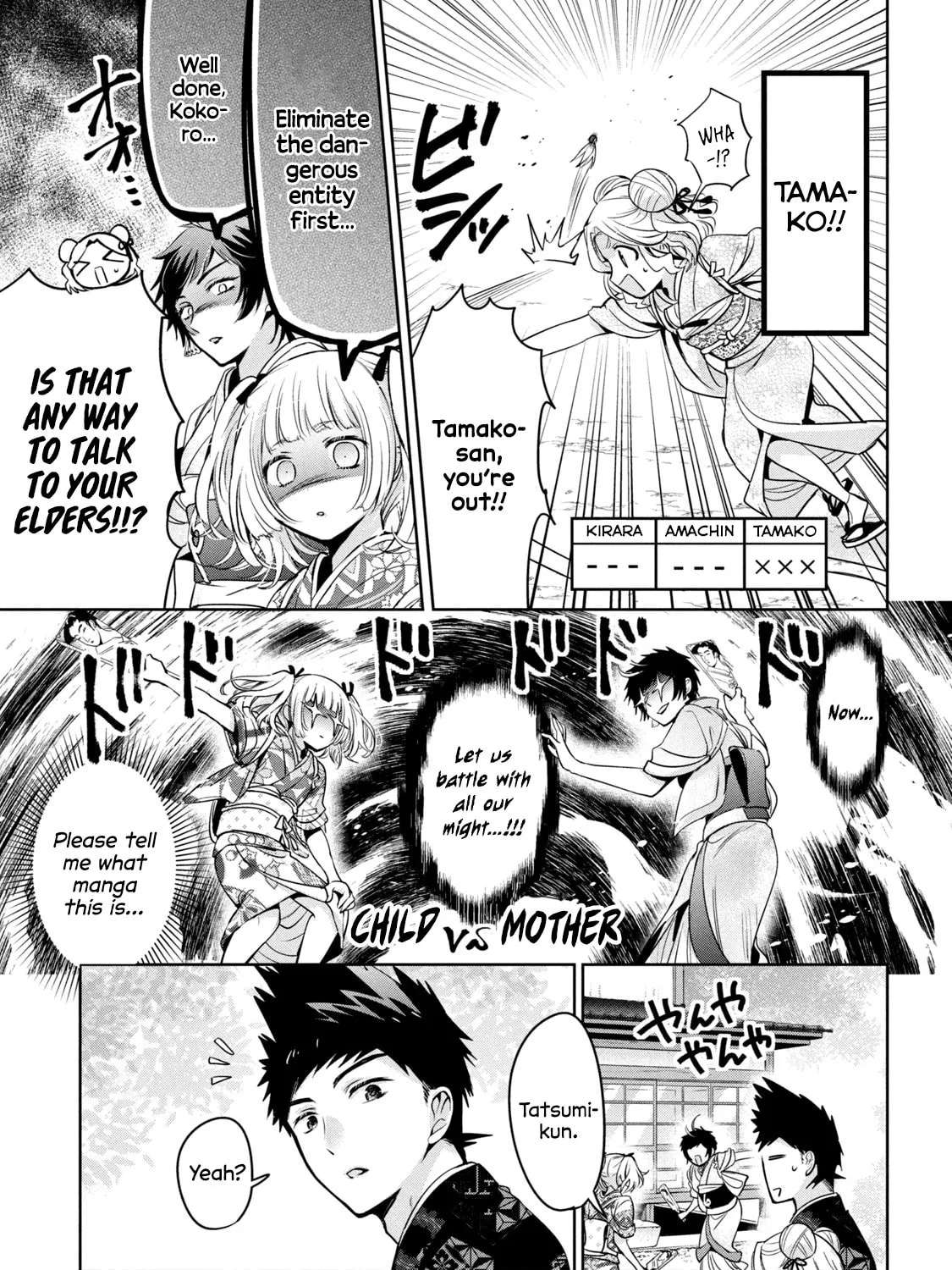 Read Amachin wa Jishou ♂ chapter 39 image 36 on Lezhin