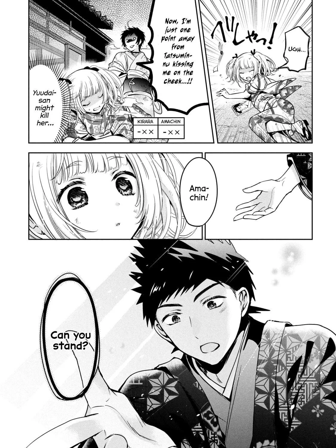 Read Amachin wa Jishou ♂ chapter 39 image 40 on Lezhin