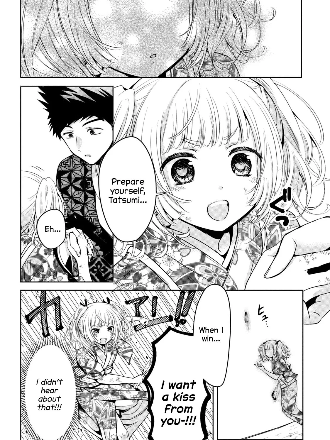 Read Amachin wa Jishou ♂ chapter 39 image 42 on Lezhin