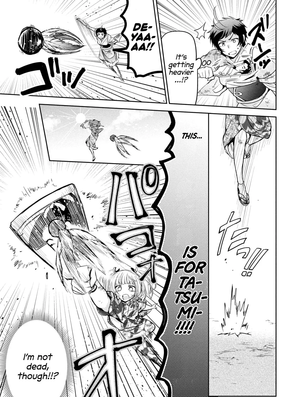 Read Amachin wa Jishou ♂ chapter 39 image 44 on Lezhin