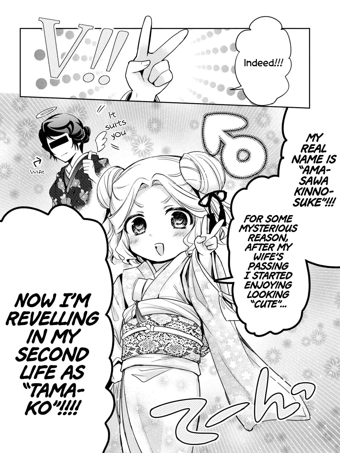 Read Amachin wa Jishou ♂ chapter 39 image 54 on Lezhin
