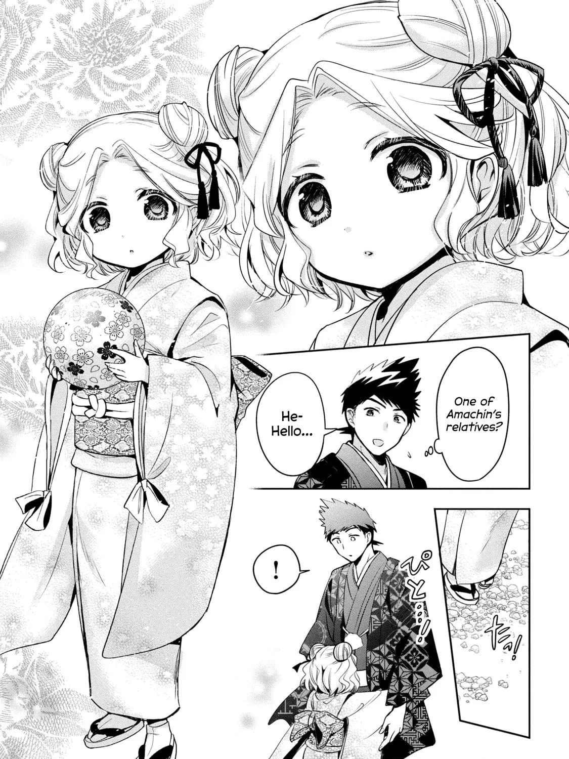 Read Amachin wa Jishou ♂ chapter 39 image 8 on Lezhin