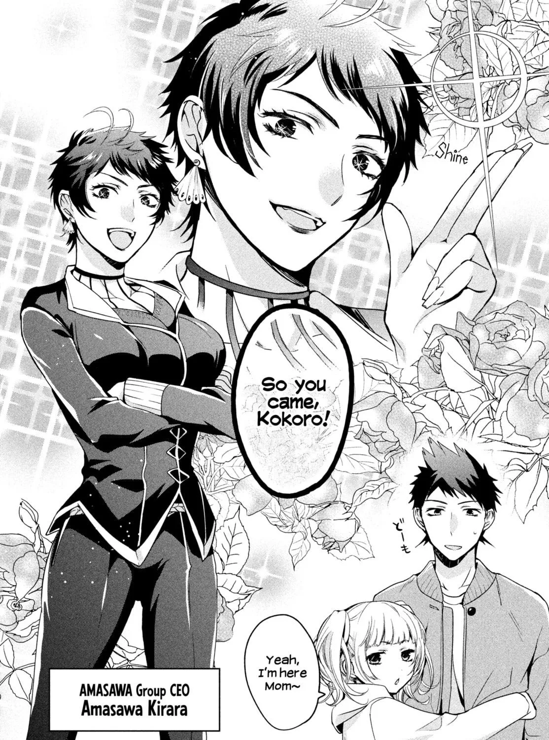 Read Amachin wa Jishou ♂ chapter 4 image 16 on Lezhin