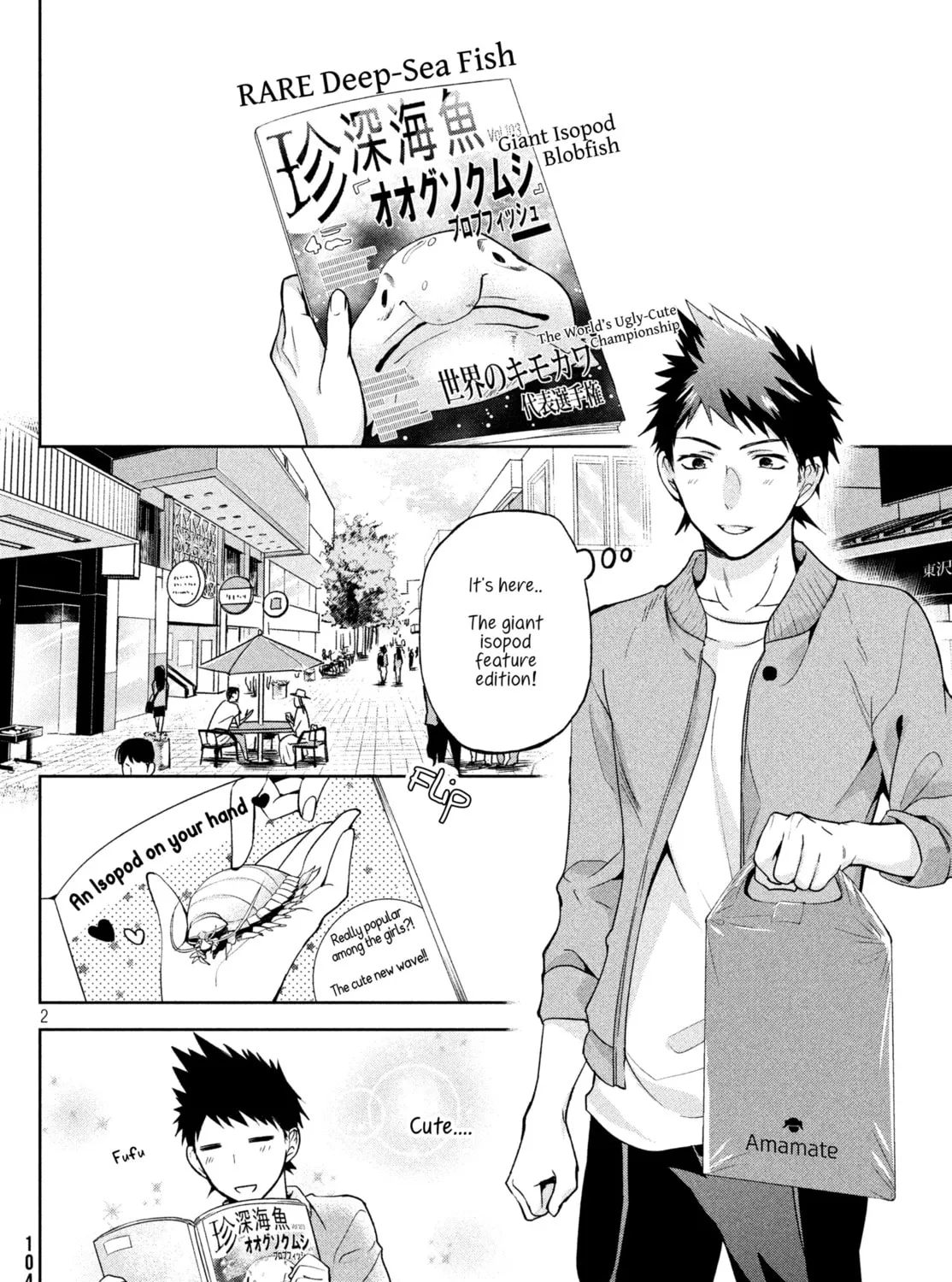 Read Amachin wa Jishou ♂ chapter 4 image 2 on Lezhin