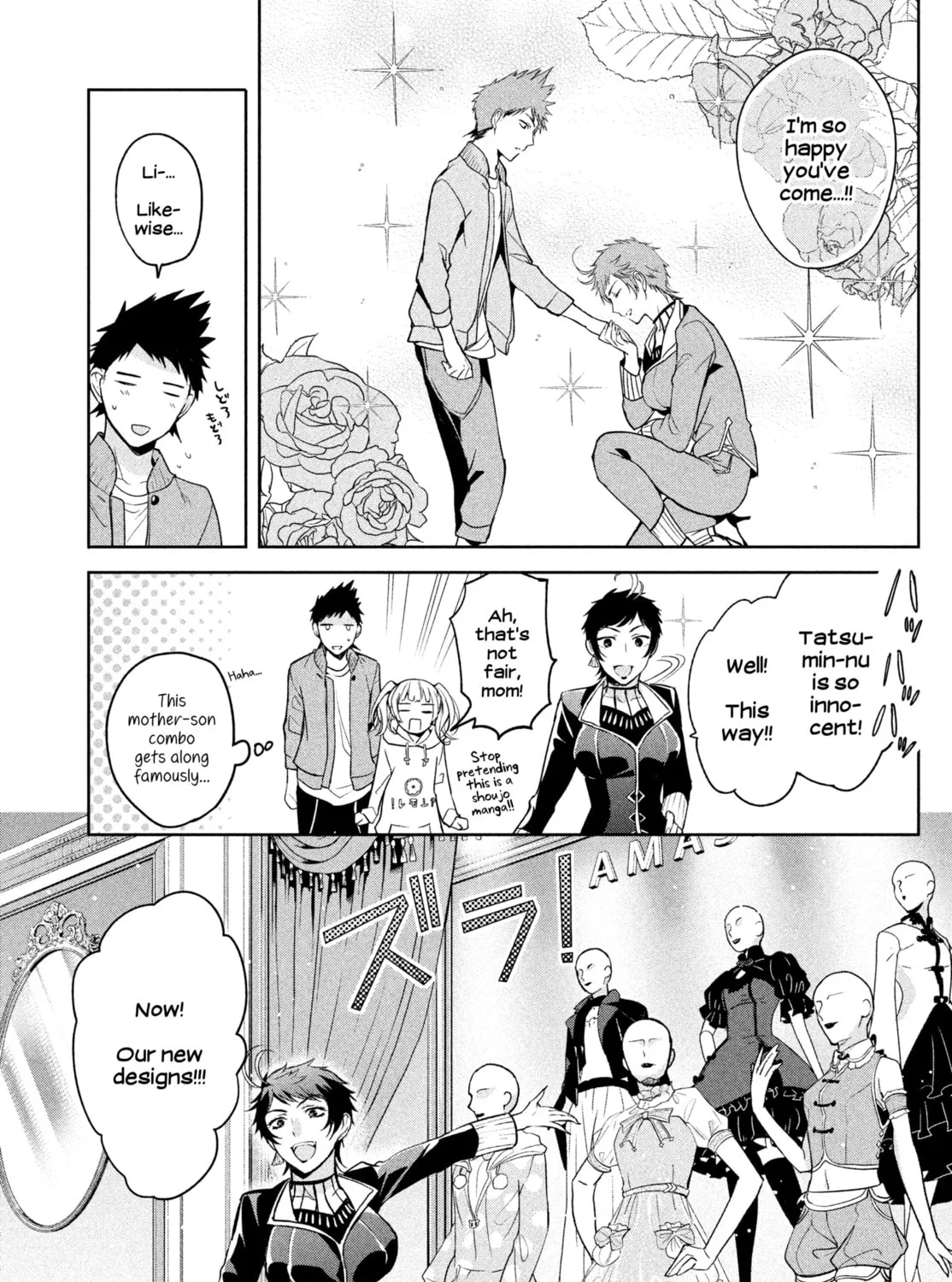 Read Amachin wa Jishou ♂ chapter 4 image 20 on Lezhin