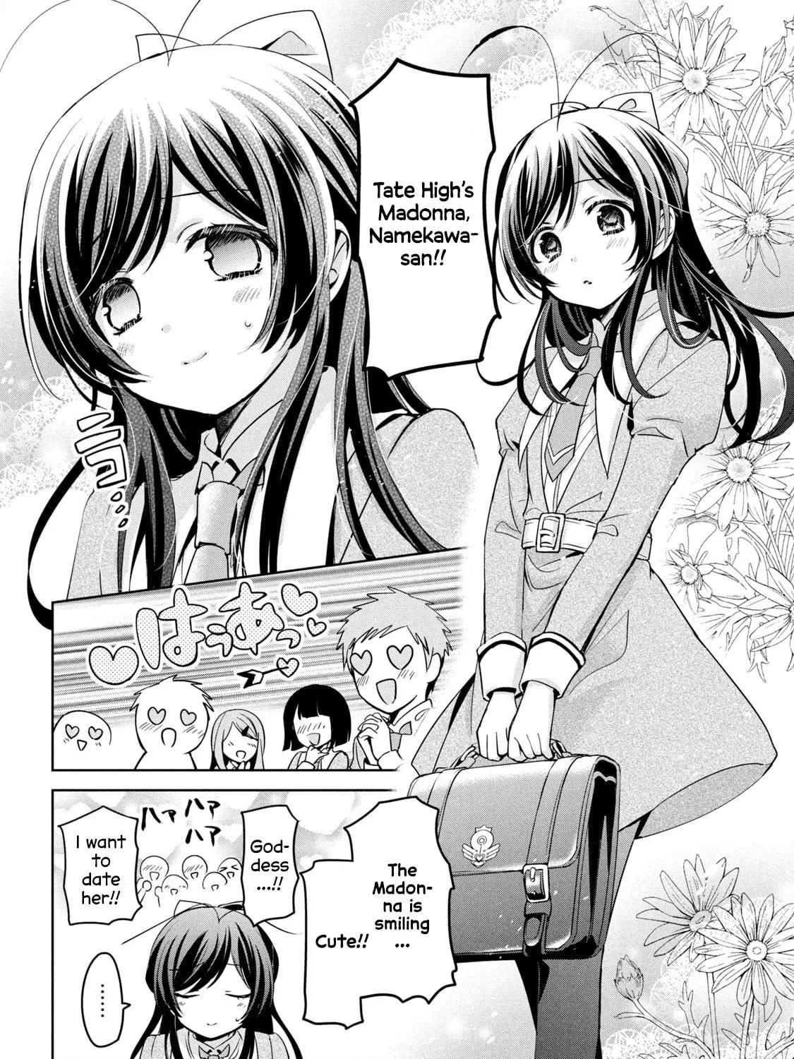Read Amachin wa Jishou ♂ chapter 40.5 image 4 on Lezhin