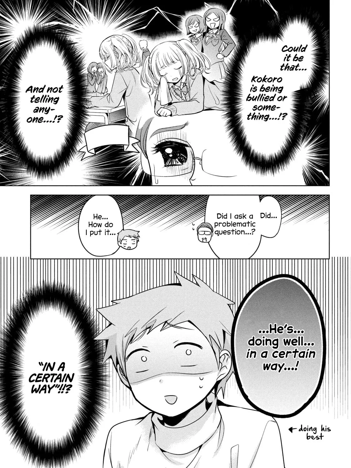 Read Amachin wa Jishou ♂ chapter 40 image 12 on Lezhin