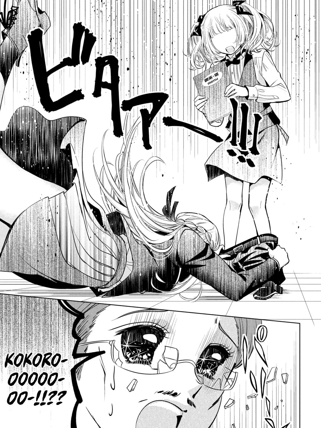 Read Amachin wa Jishou ♂ chapter 40 image 24 on Lezhin