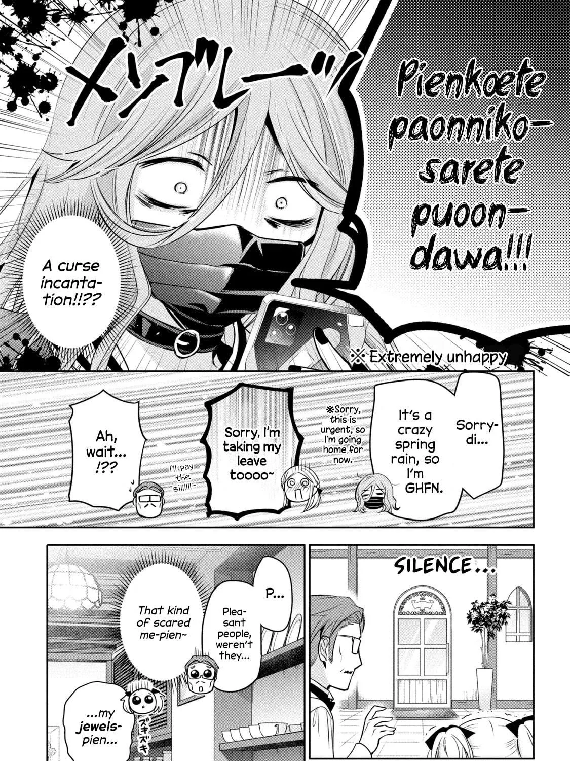 Read Amachin wa Jishou ♂ chapter 40 image 28 on Lezhin
