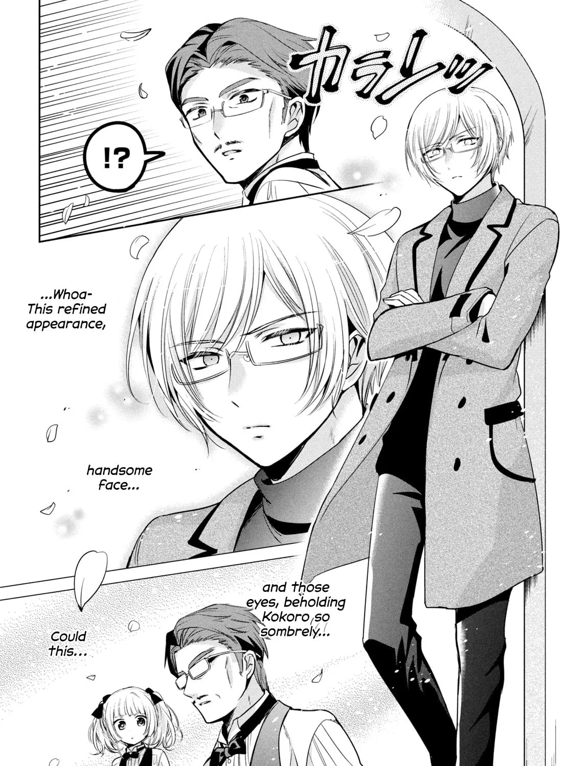Read Amachin wa Jishou ♂ chapter 40 image 30 on Lezhin