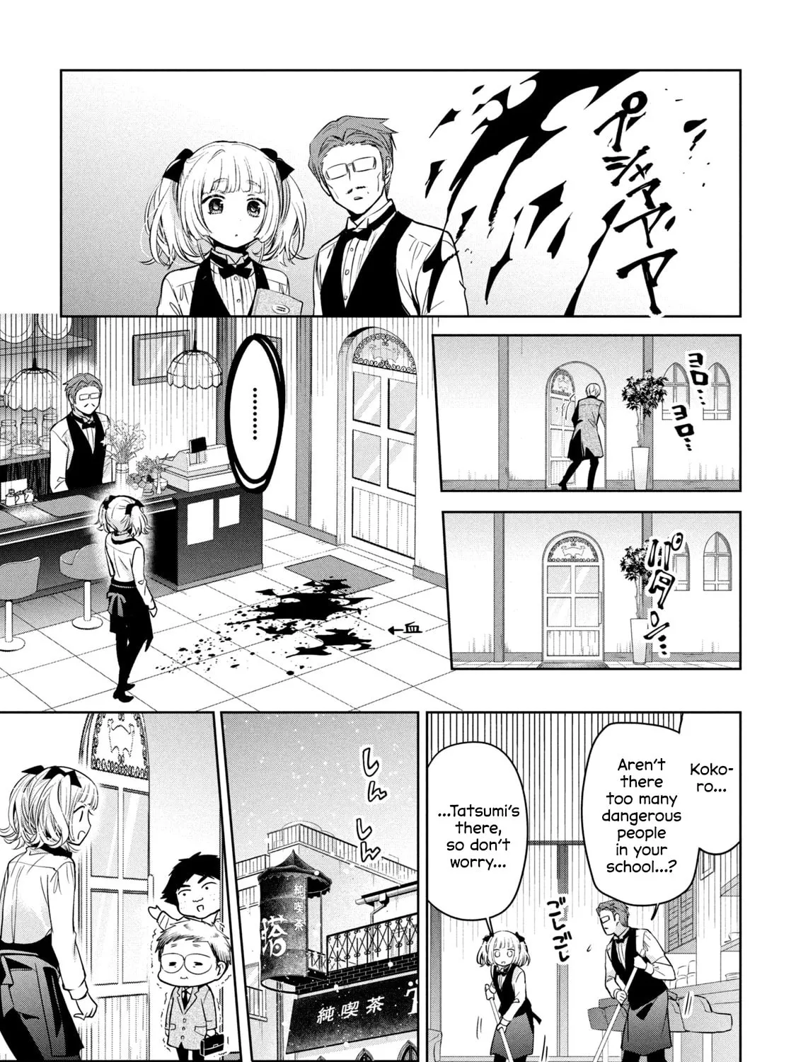 Read Amachin wa Jishou ♂ chapter 40 image 36 on Lezhin