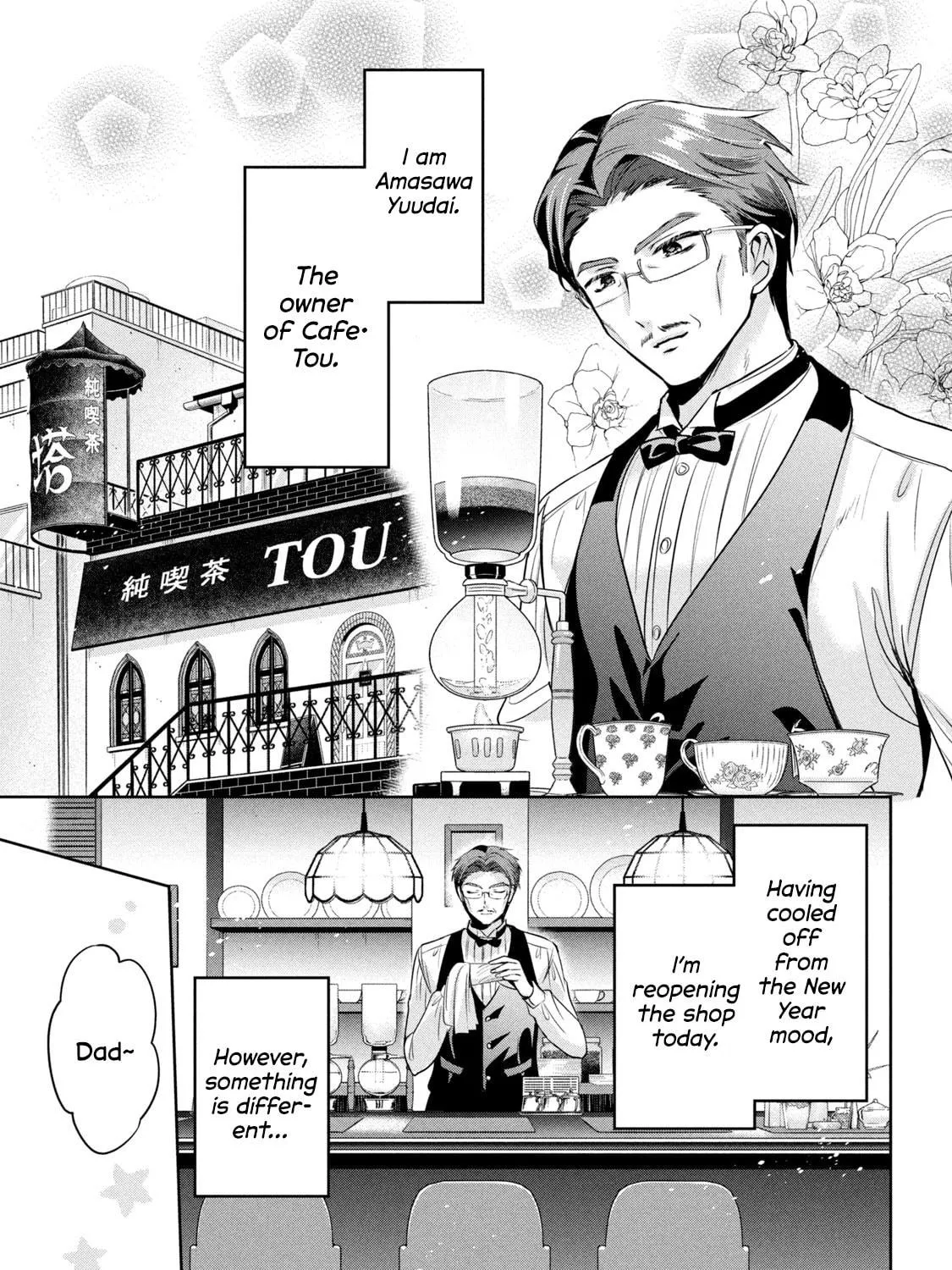 Read Amachin wa Jishou ♂ chapter 40 image 4 on Lezhin
