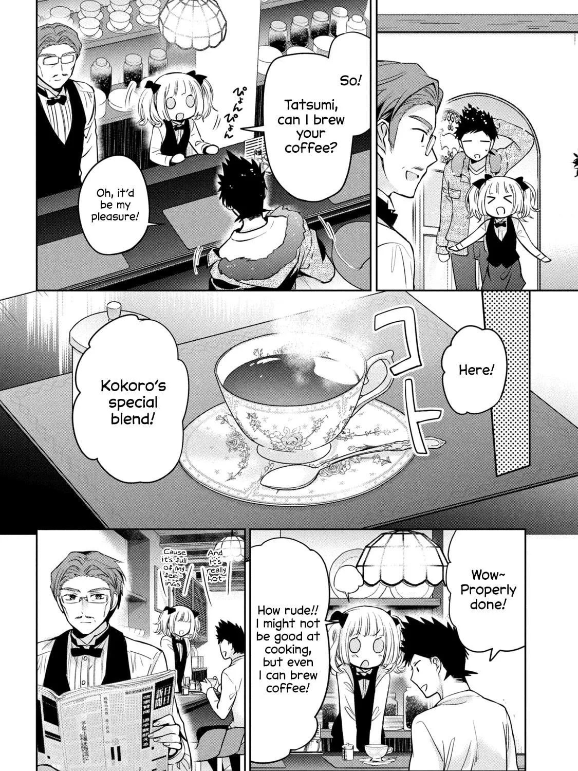 Read Amachin wa Jishou ♂ chapter 40 image 46 on Lezhin
