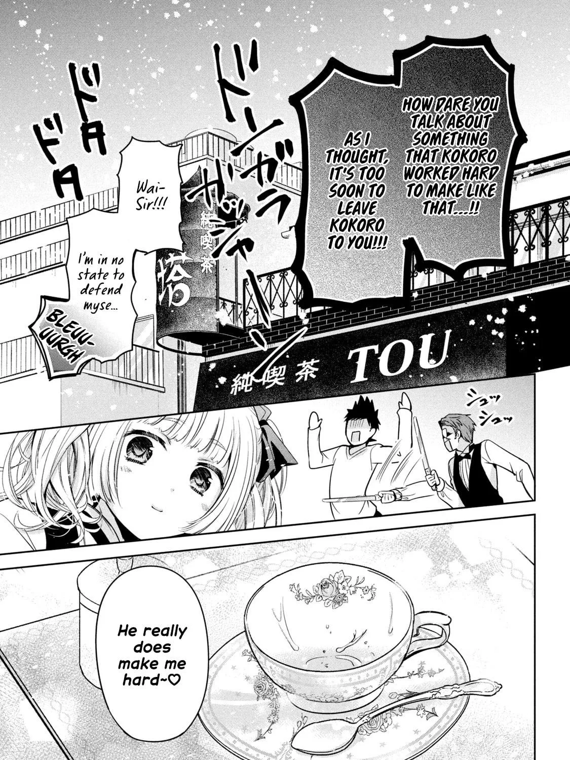 Read Amachin wa Jishou ♂ chapter 40 image 52 on Lezhin