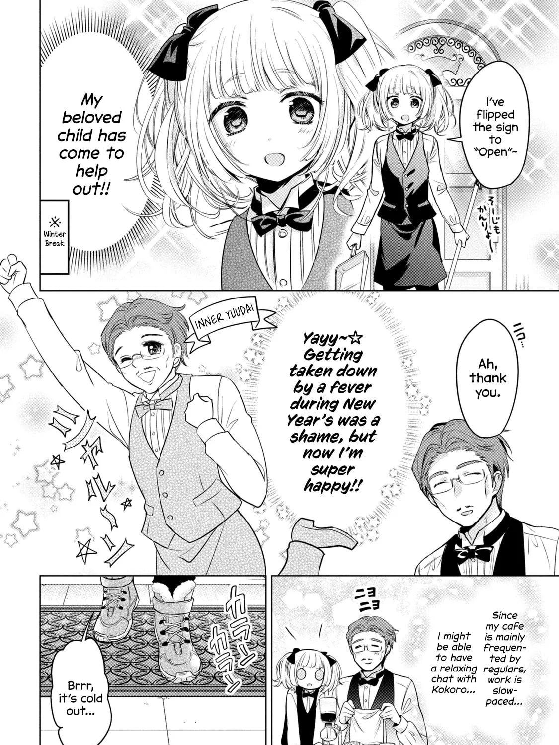 Read Amachin wa Jishou ♂ chapter 40 image 6 on Lezhin