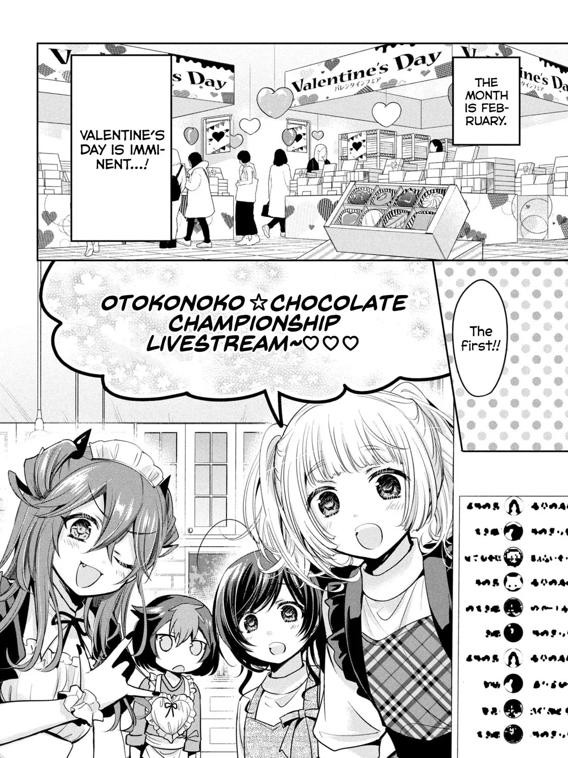 Read Amachin wa Jishou ♂ chapter 41 image 2 on Lezhin