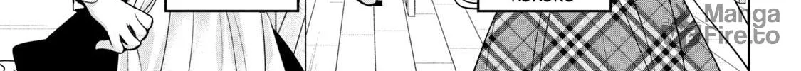 Read Amachin wa Jishou ♂ chapter 41 image 5 on Lezhin