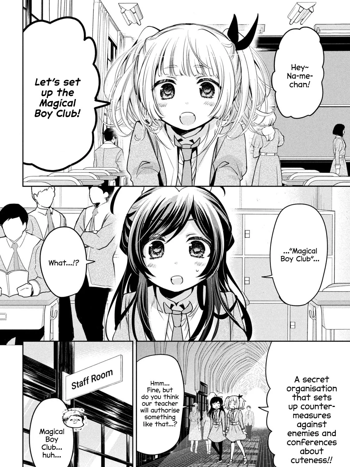 Read Amachin wa Jishou ♂ chapter 43.5 image 2 on Lezhin
