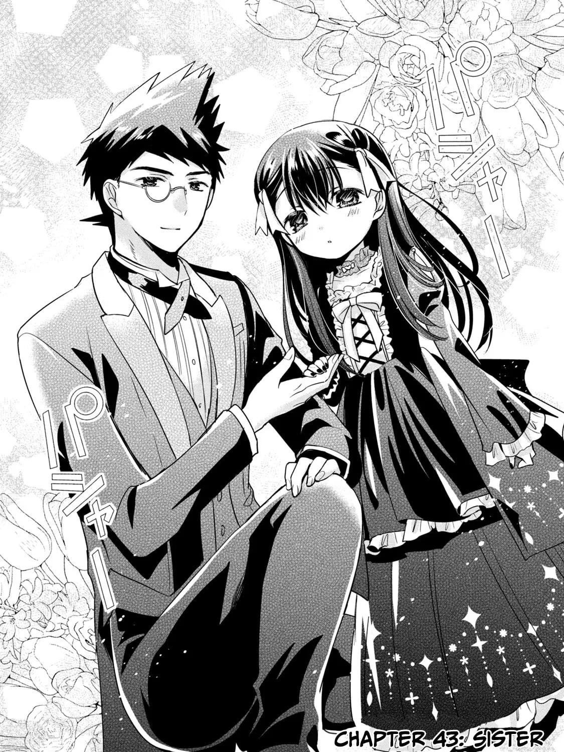 Read Amachin wa Jishou ♂ chapter 43 image 2 on Lezhin