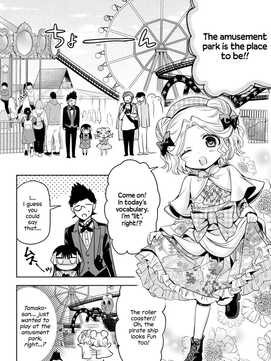 Read Amachin wa Jishou ♂ chapter 43 image 22 on Lezhin