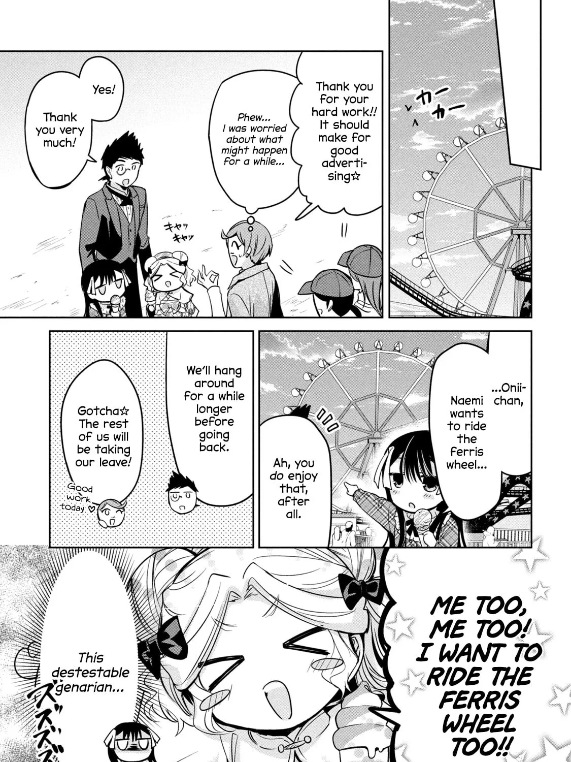 Read Amachin wa Jishou ♂ chapter 43 image 32 on Lezhin