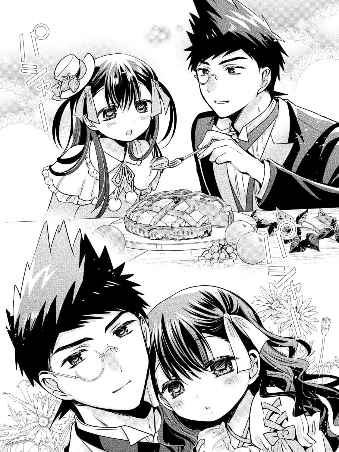 Read Amachin wa Jishou ♂ chapter 43 image 4 on Lezhin