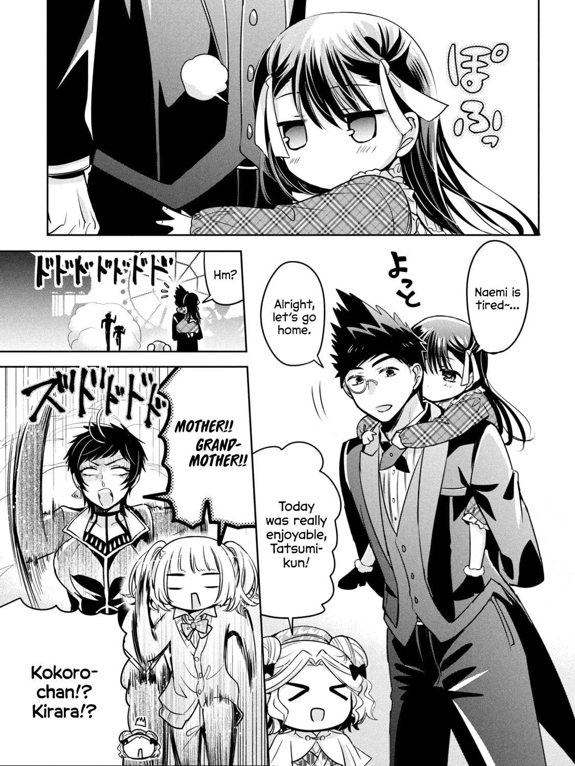 Read Amachin wa Jishou ♂ chapter 43 image 48 on Lezhin