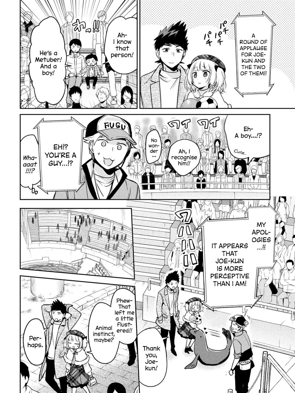 Read Amachin wa Jishou ♂ chapter 44 image 22 on Lezhin