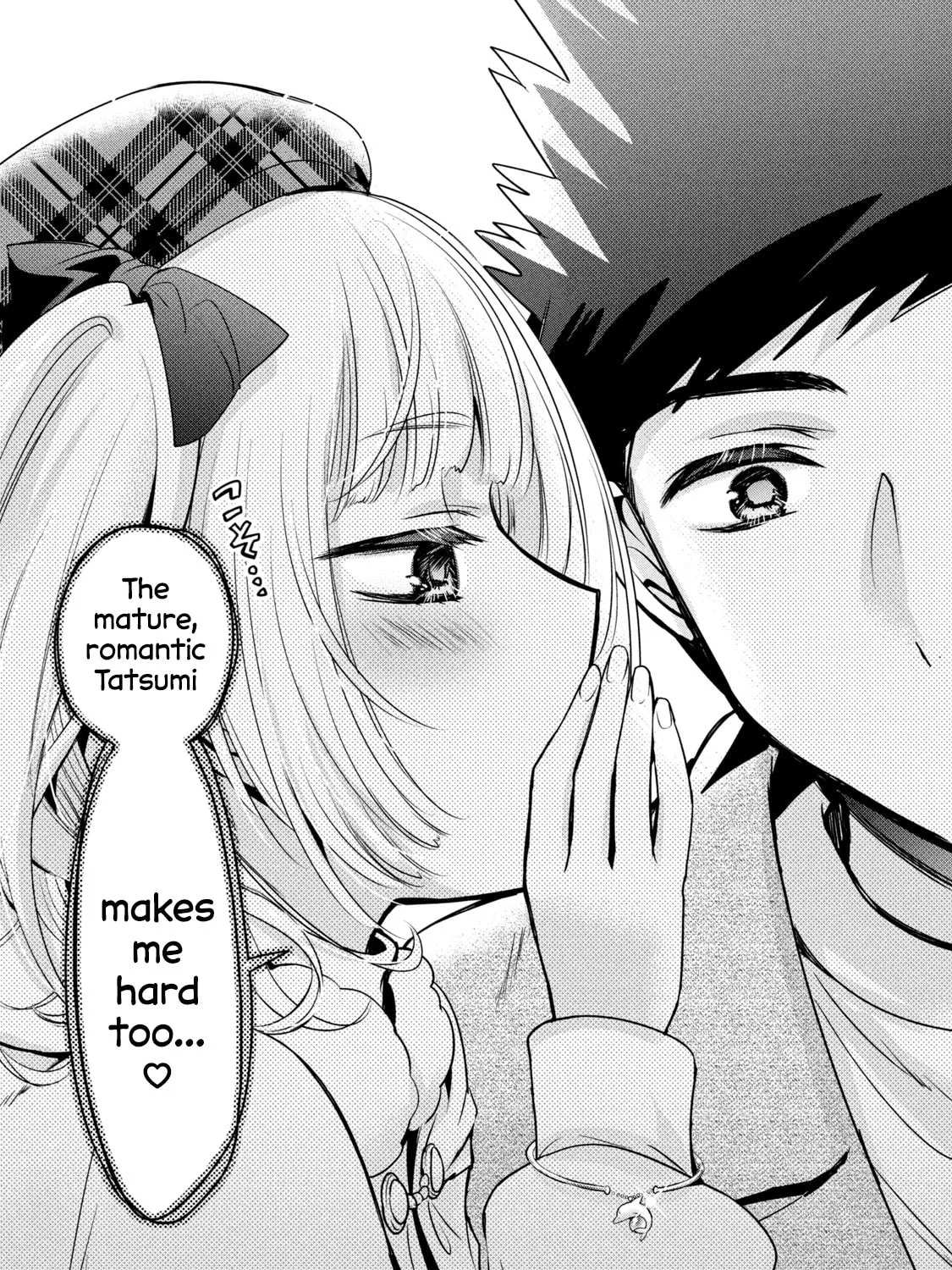 Read Amachin wa Jishou ♂ chapter 44 image 36 on Lezhin