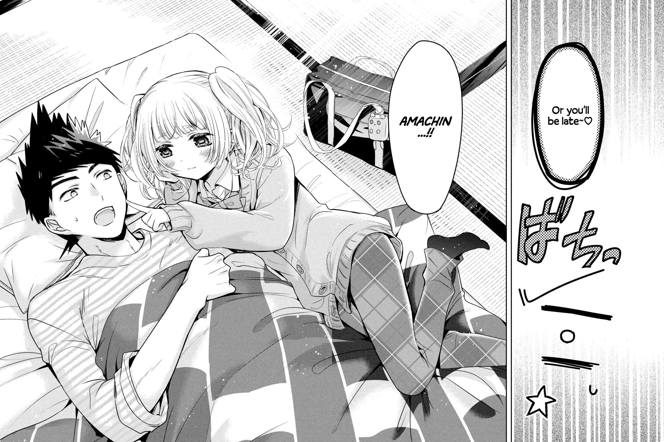 Read Amachin wa Jishou ♂ chapter 45 image 2 on Lezhin