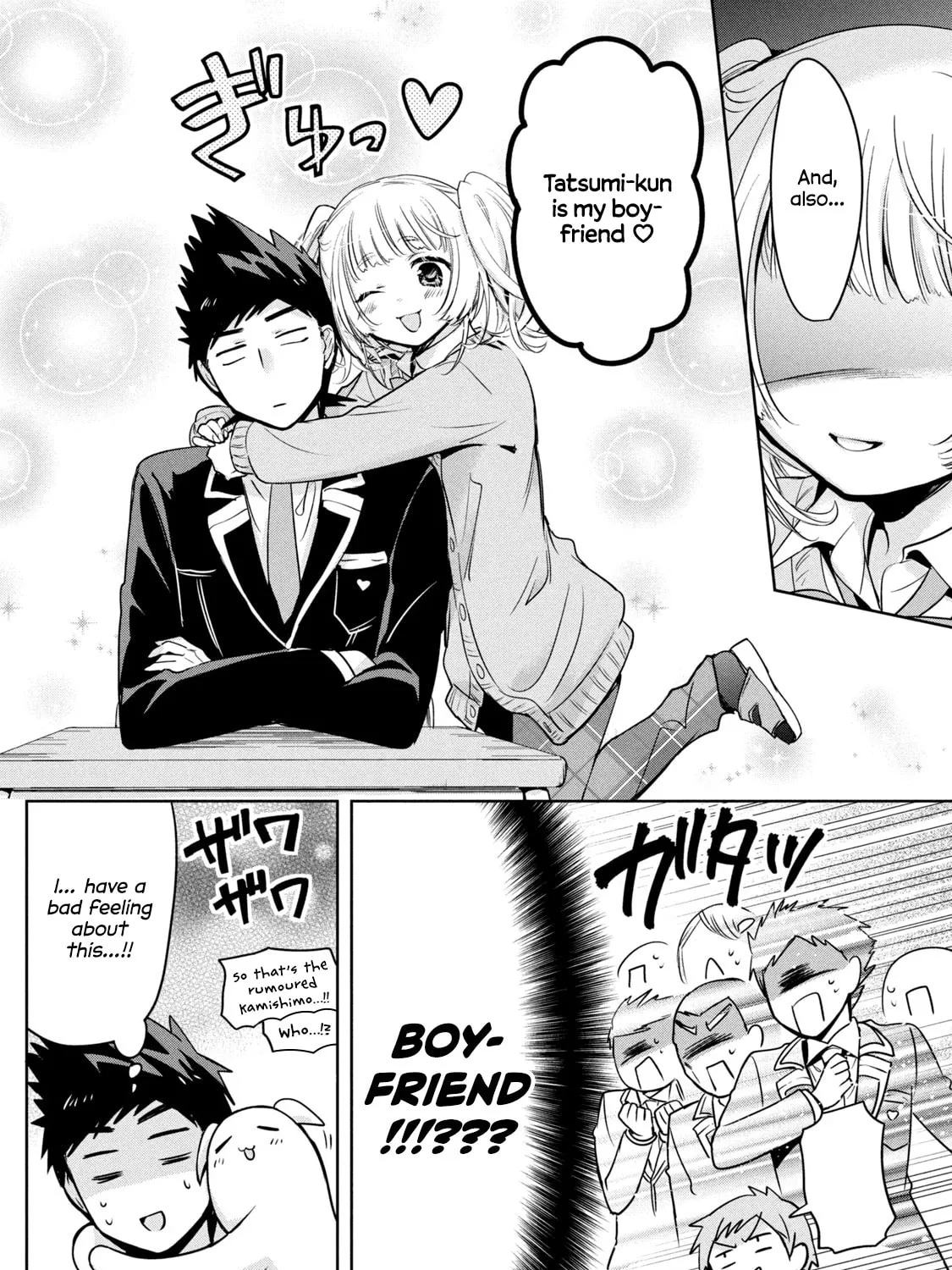 Read Amachin wa Jishou ♂ chapter 45 image 24 on Lezhin